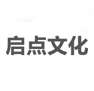 自貢啟點(diǎn)文化藝術(shù)傳播有限公司