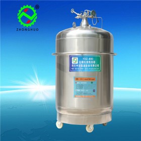 自增壓液氮容器 YDZ-800增壓液氮罐 實驗室補氮低溫杜瓦罐可定制