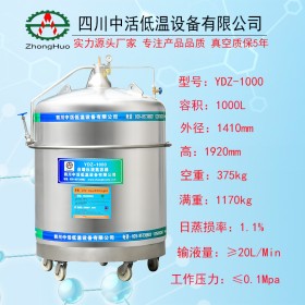 自增壓液氮容器 YDZ-1000增壓液氮罐 實驗室補氮低溫杜瓦罐可定制