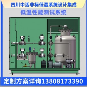 金屬材料深冷處理 深冷處理設備 加工定制