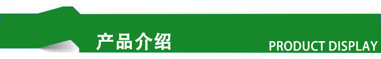 產(chǎn)品簡(jiǎn)介