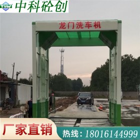 隧道式洗輪機 全自動感應(yīng)龍門洗車機  全自動搖擺洗車房 自產(chǎn)自銷   四川重慶