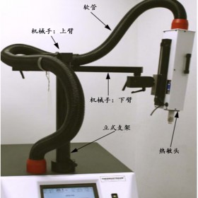 高低溫氣流儀 inTEST ATS-545高低溫測試機