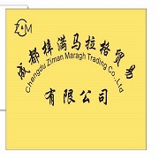 成都梓滿馬拉格貿(mào)易有限公司