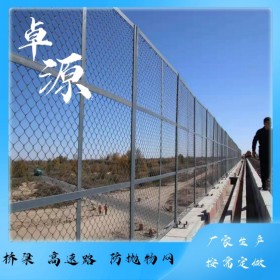 橋梁防拋網(wǎng) 方形孔高速公路防眩網(wǎng) 菱形孔綠色道路防落網(wǎng) 中間隔離網(wǎng)