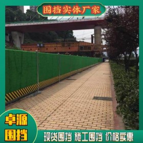 道路隔離彩鋼圍擋 臨時(shí)工地鐵皮圍擋 彩鋼小草圍擋 施工圍擋