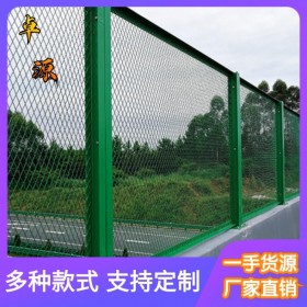 橋梁防拋網(wǎng) 防落網(wǎng) 高速公路防眩網(wǎng) 實(shí)體工廠 支持定制