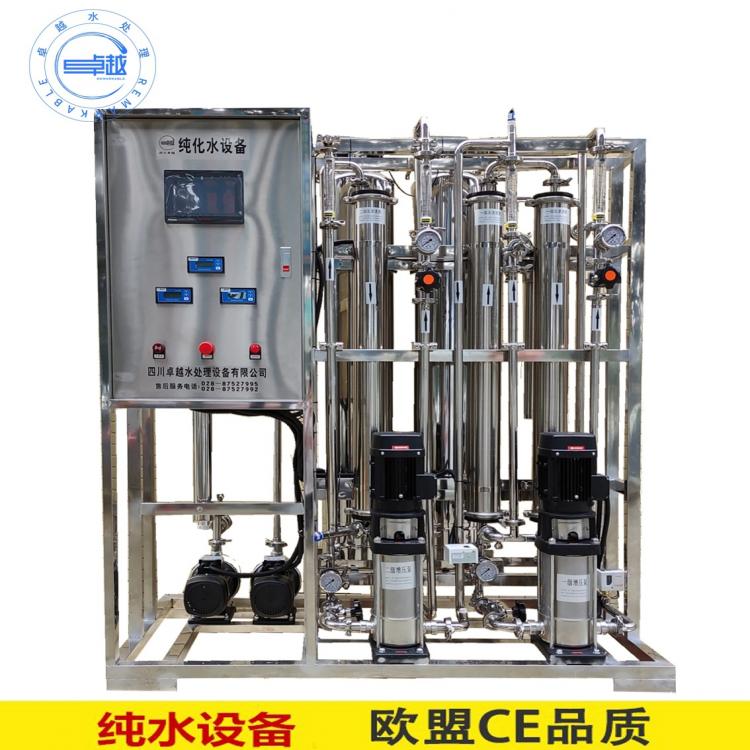 生物制劑純化水設(shè)備  醫(yī)療制劑室純化水系統(tǒng)250L/H