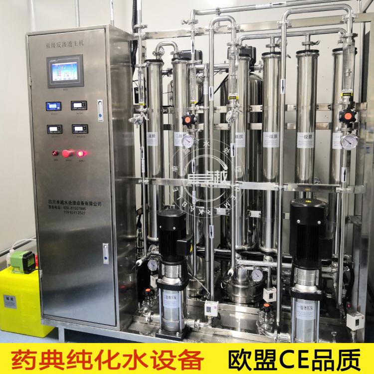 口罩生產(chǎn)線制藥純化水系統(tǒng)500L/H 驗(yàn)收成功